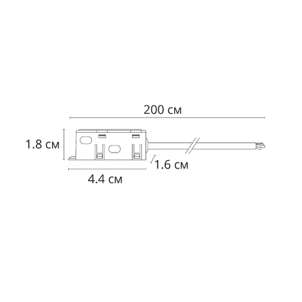 A740233 КОННЕКТОР-ТОКОПОДВОД ДЛЯ ШИНОПРОВОДА (ТРЕКА) OPTIMA